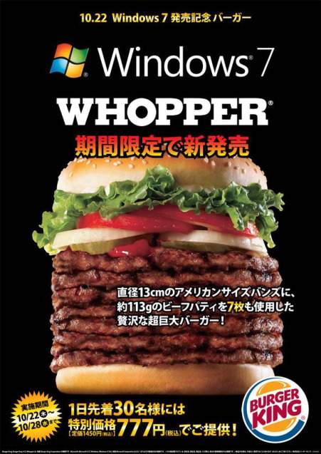 Windows 7 Whopper