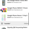 Google Shopper – Una interesante forma de comparar precios shopper-04